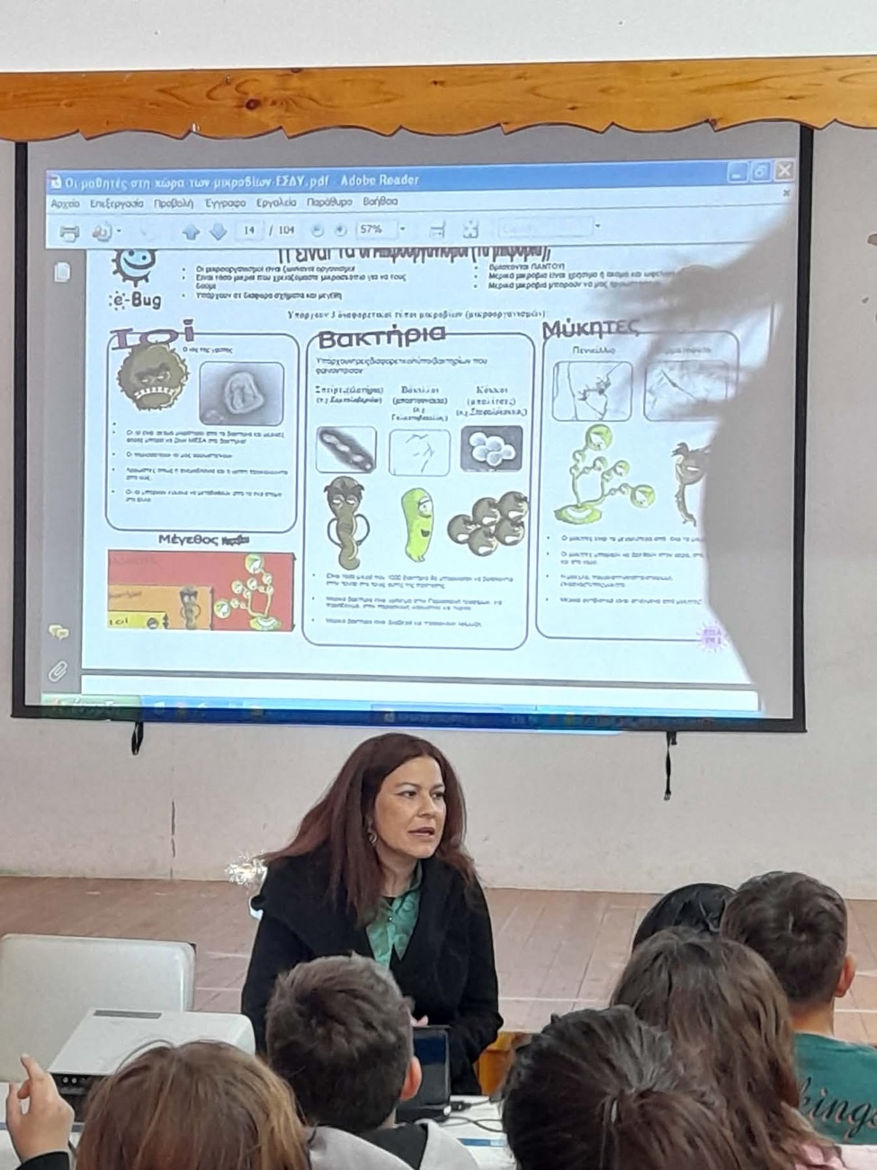 Ενημερωτικές δράσεις για την υγεία στο 1ο δημοτικό σχολείο θάσου
