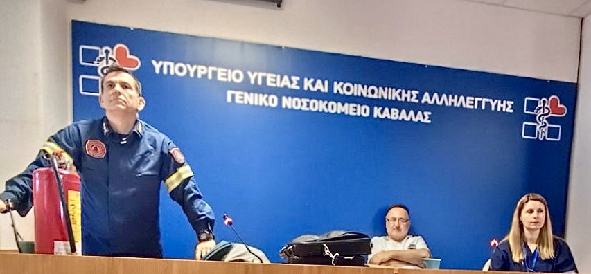 Ευχαριστήριο προς την Πυροσβεστική Υπηρεσία Καβάλας