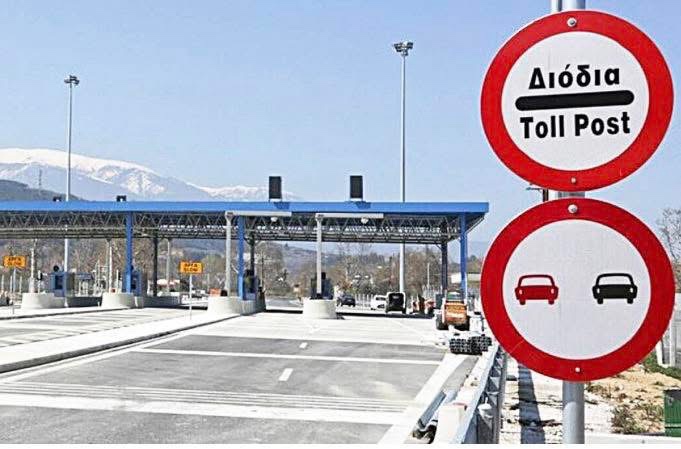 Δήμος Νέστου: Εκτός απαλλαγής διοδίων παρά την άμεση πρόσβαση στην Εγνατία Οδό