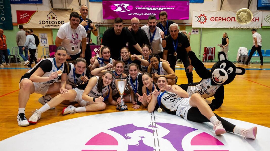 Οι Πάνθηρες Καβάλας κατέκτησαν το τρόπαιο στον τελικό του κυπέλλου μπάσκετ Α2 Γυναικών, κάνοντας υπερήφανους όλους τους Καβαλιώτες!