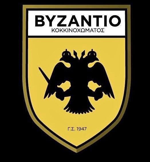 Δήμαρχος Παγγαίου: Συγχαρητήρια στο Βυζάντιο Κοκκινοχώματος για την πρόκριση στον τελικό της ΕΠΣ Καβάλας