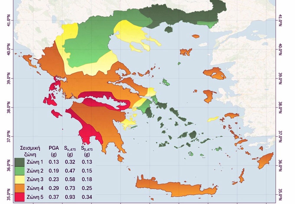 Καβάλα και Θάσος στις πιο ασφαλείς περιοχές στον νέο σεισμικό χάρτη