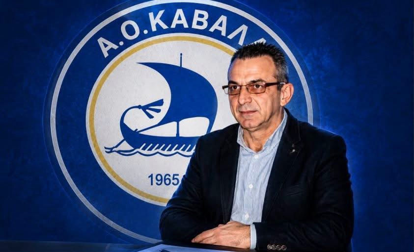 Α.Ο. Καβαλα: Αυτοί είναι οι υποψήφιοι για τις εκλογές του Ερασιτέχνη – Μοναδικός υποψήφιος πρόεδρος ο Χατζηαποστολίδης Ελευθέριος