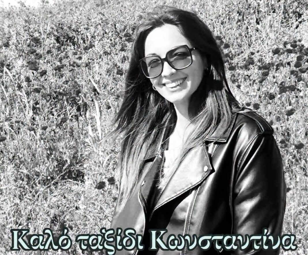 Θλίψη στην Καβάλα για τον πρόωρο χαμό της 30χρονης Κωνσταντίνας Κουρκουραΐδου
