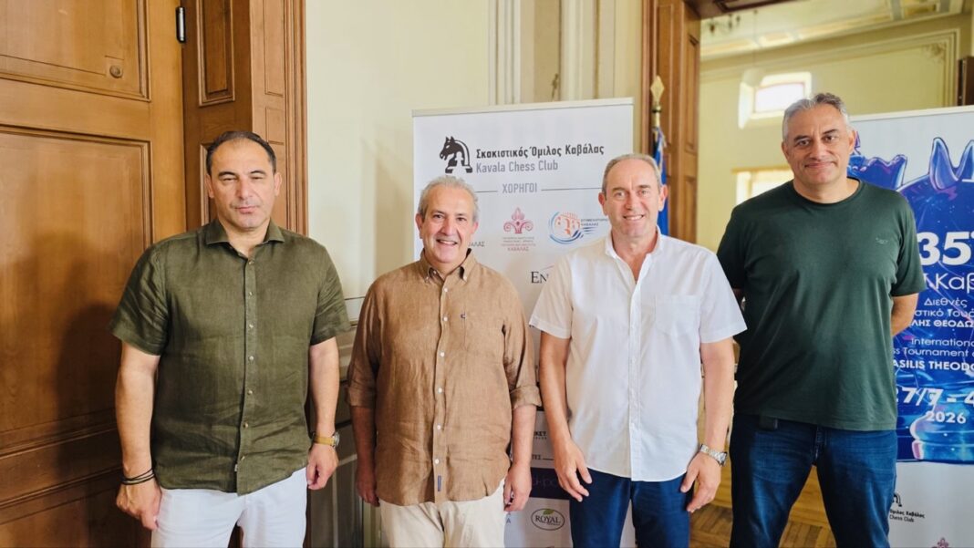 Η Energean στο πλευρό του Σκακιστικού Ομίλου Καβάλας