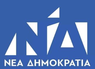 Σειρά επισκέψεων υπουργών και υφυπουργών στην Καβάλα ενόψει της 90ής ΔΕΘ