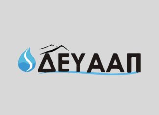 ΔΕΥΑ Παγγαίου: Κάλεσμα στους δημότες να ρυθμίσουν τις ληξιπρόθεσμες οφειλές τους και να αποφύγουν πρόστιμο 50%