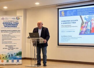 Με μεγάλη συμμετοχή η ενημερωτική εκδήλωση για την Κλιματική Αλλαγή και τη Δημόσια Υγεία στο πλαίσιο της Εβδομάδας Δημόσιας Υγείας της ΠΑΜΘ/ΠΕ Καβάλας