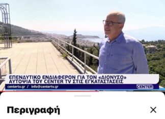 Μάκης Παπαδόπουλος: Οι μακέτες δεν μπορούν να υποκαταστήσουν το ανύπαρκτο έργο της Διοίκησης του Δήμου Καβάλας