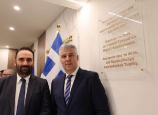 Εγκαινιάστηκε το ανακαινισμένο γραφείο της Περιφέρειας ΑΜΘ στις Βρυξέλλες