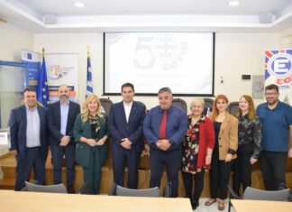Τα Κέντρα Ξένων Γλωσσών «ΕΣΤΙΑ» γιόρτασαν τα 50 χρόνια λειτουργίας τους με ημερίδα για την αξιοπιστία των πιστοποιητικών αγγλικής γλώσσας