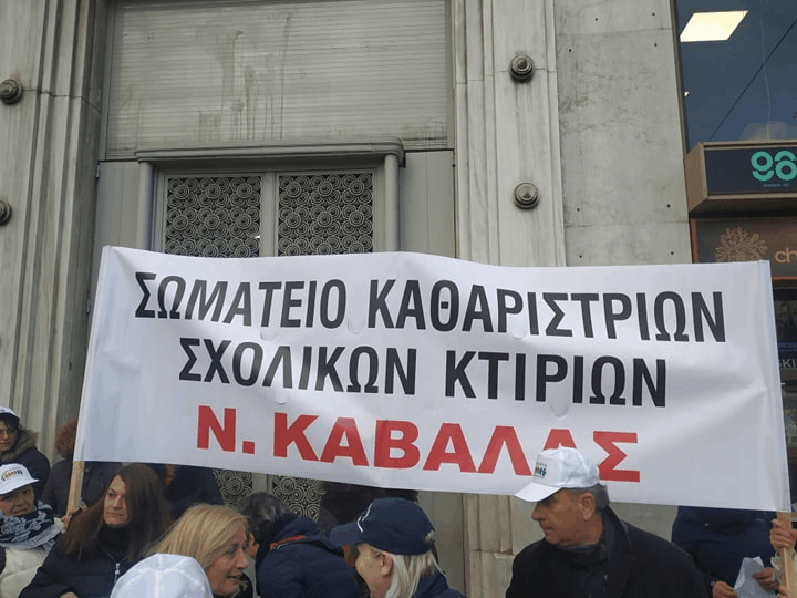 Φωφώ Στρουμπούλη: Λύθηκε το πρόβλημα με τις σχολικές καθαρίστριες στον Δήμο Νέστου