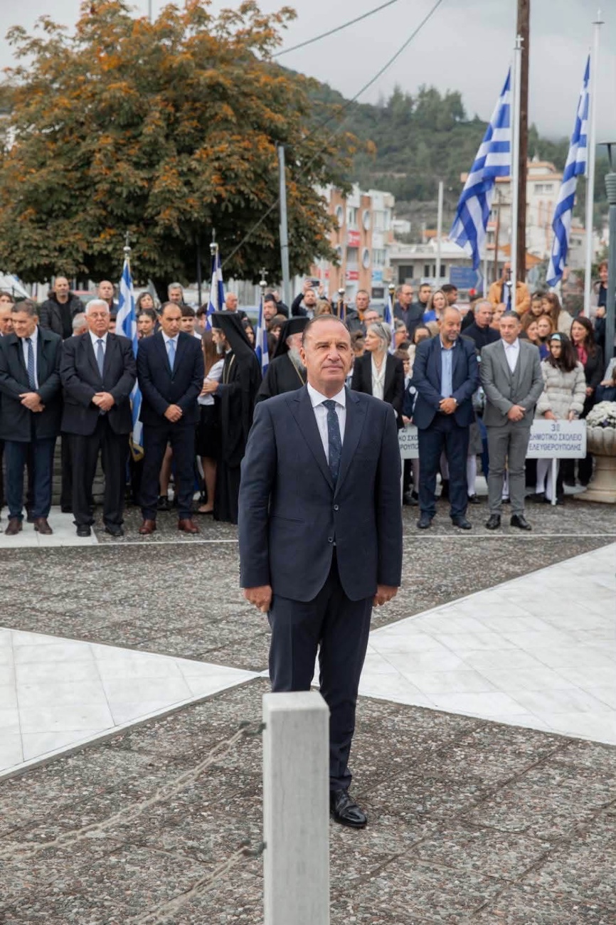 Τιμή και Μνήμη στην Ελευθερούπολη για την Επέτειο της 28ης Οκτωβρίου 1940